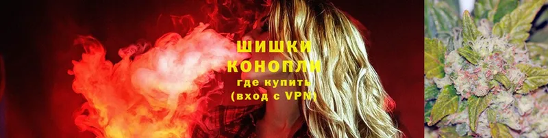 Где купить Иннополис Бошки Шишки  A-PVP  ЭКСТАЗИ  МЕФ  COCAIN  ГАШИШ 