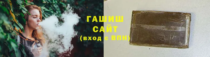 Гашиш Cannabis  Иннополис 