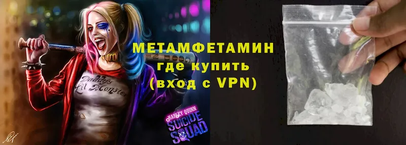 Метамфетамин винт  Иннополис 